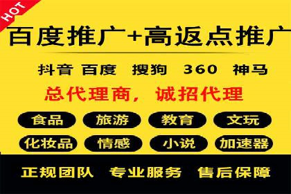 百度SEO推广技巧：提升排名的五大案例