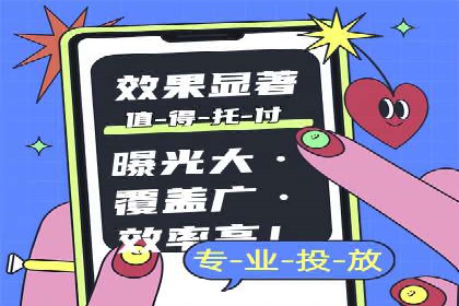百度SEM关键词优化技巧的案例分享